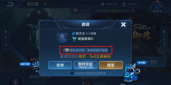 王者榮耀體驗(yàn)服更新資訊,王者榮耀體驗(yàn)服更新資訊，變化、學(xué)習(xí)與自信的力量