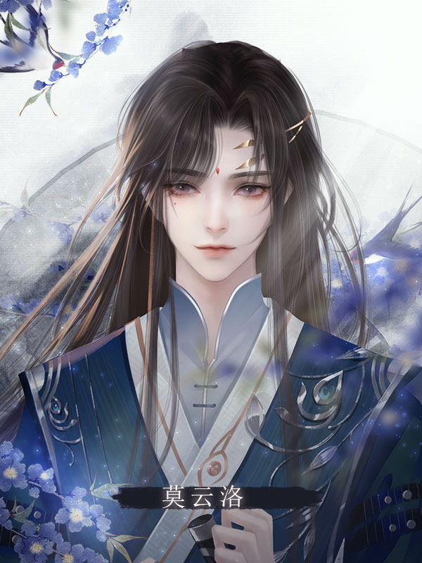 慕云澤，時(shí)代浪潮的見證者最新章節(jié)匯總