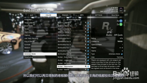 GTA5股票賺錢秘籍，巷弄深處神秘小店的財(cái)富密碼攻略