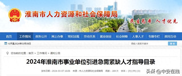 牟平最新司機(jī)職位招聘，探尋自然懷抱，啟程內(nèi)心寧?kù)o之旅