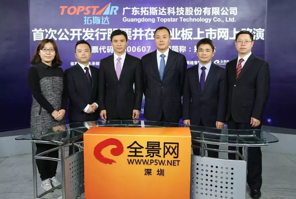 黃艷澤公司上市狀況，深度分析與觀點(diǎn)闡述