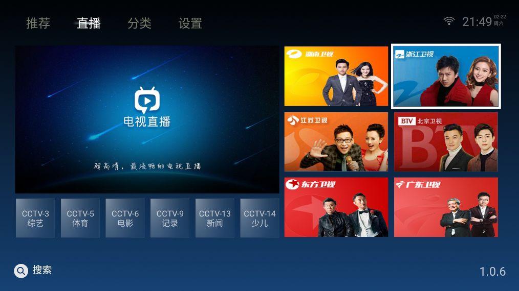 銀幕到手機(jī)，最新電影應(yīng)用帶來的自信與成就革新