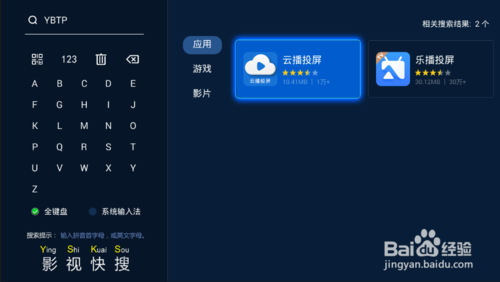天翼電視魔法投屏指南，實(shí)現(xiàn)溫馨視聽盛宴的步驟與技巧