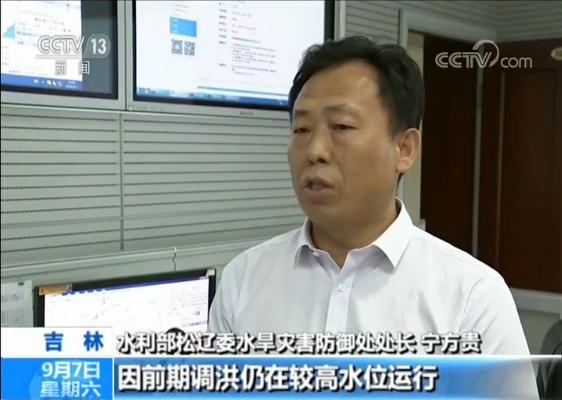 遼寧臺風最新動態(tài)更新，實時關注臺風進展