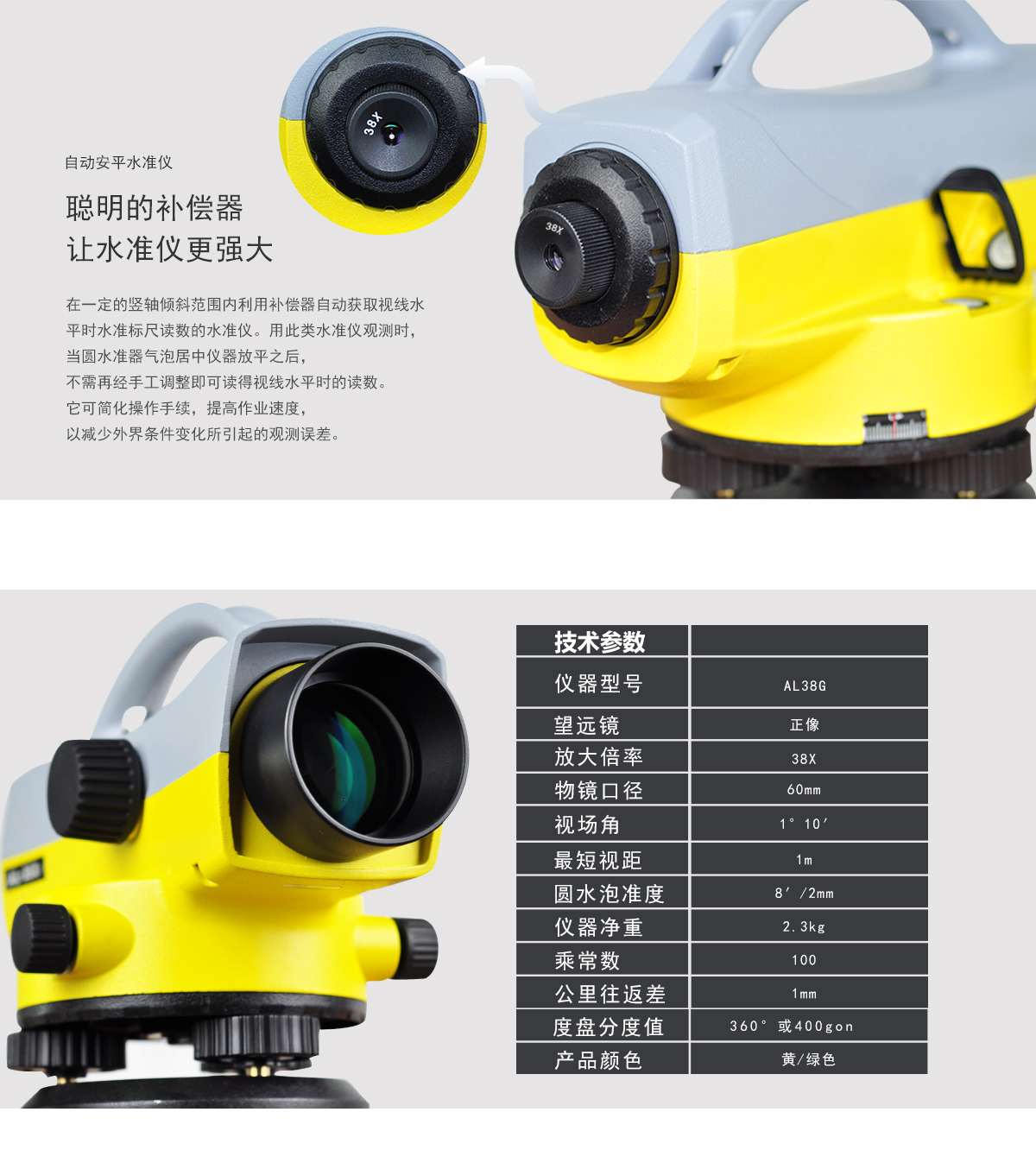 揭秘水準儀型號及價格，選購指南助你輕松決策！