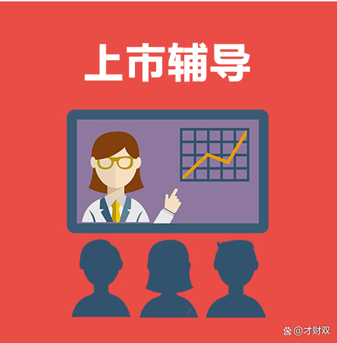 上市前輔導(dǎo)期，探索小巷特色小店的隱秘美味之旅