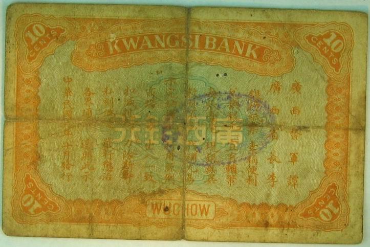 舊錢幣市場價格指南，最新舊錢幣市場價值解析