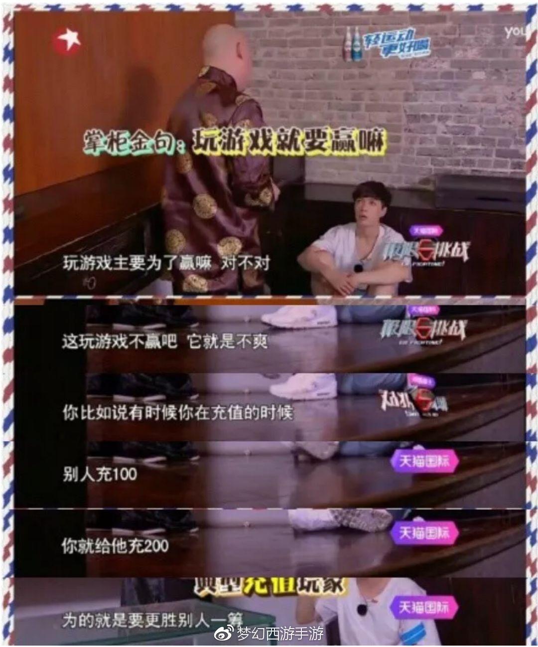 星光背后的奮斗與堅(jiān)持，明星勵(lì)志故事大全