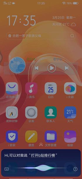 明星語(yǔ)音包探秘，小巷寶藏與語(yǔ)音特色小店