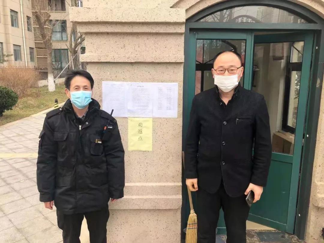 煙臺(tái)最新疫情,煙臺(tái)最新疫情概述