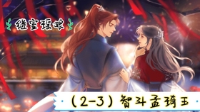 繼室瑤娘最新動態(tài)揭秘