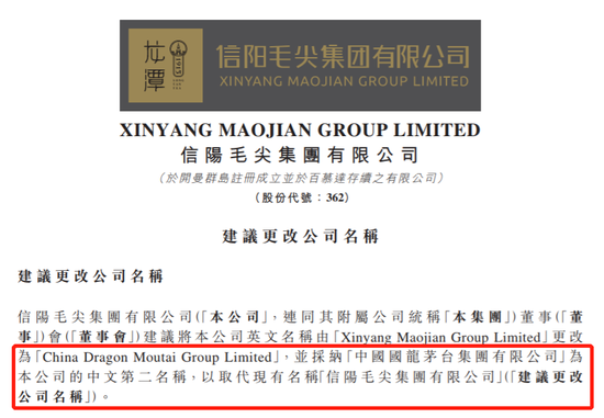 借殼上市更名時間解析，跟隨自然美景，探尋內心寧靜之地的旅行意義