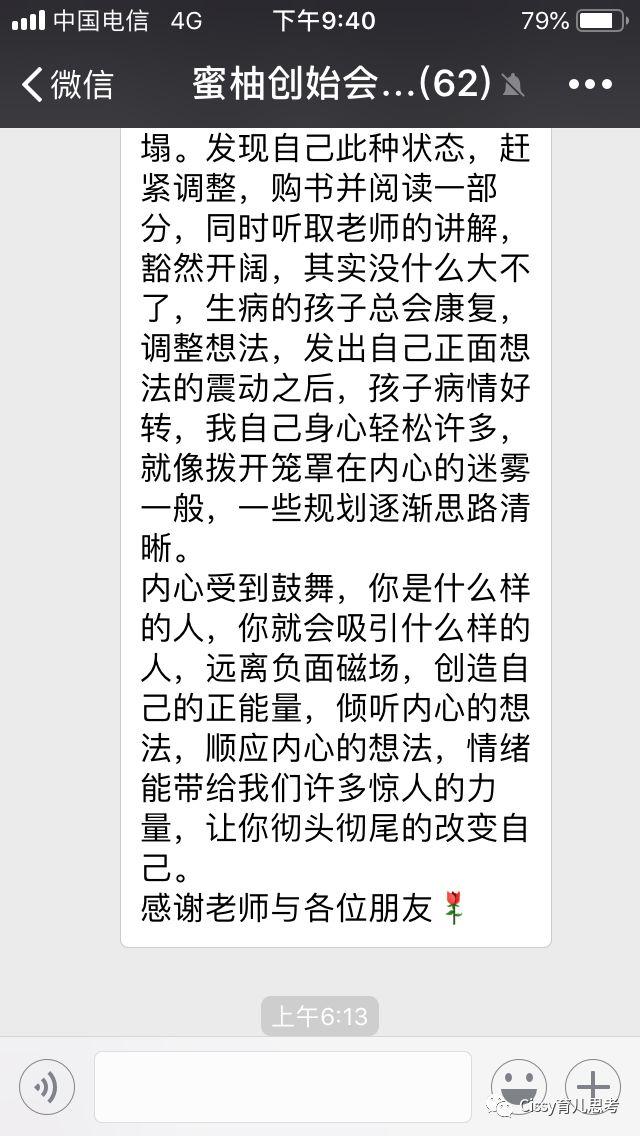 密柚最新版，自然美景探險(xiǎn)之旅啟程