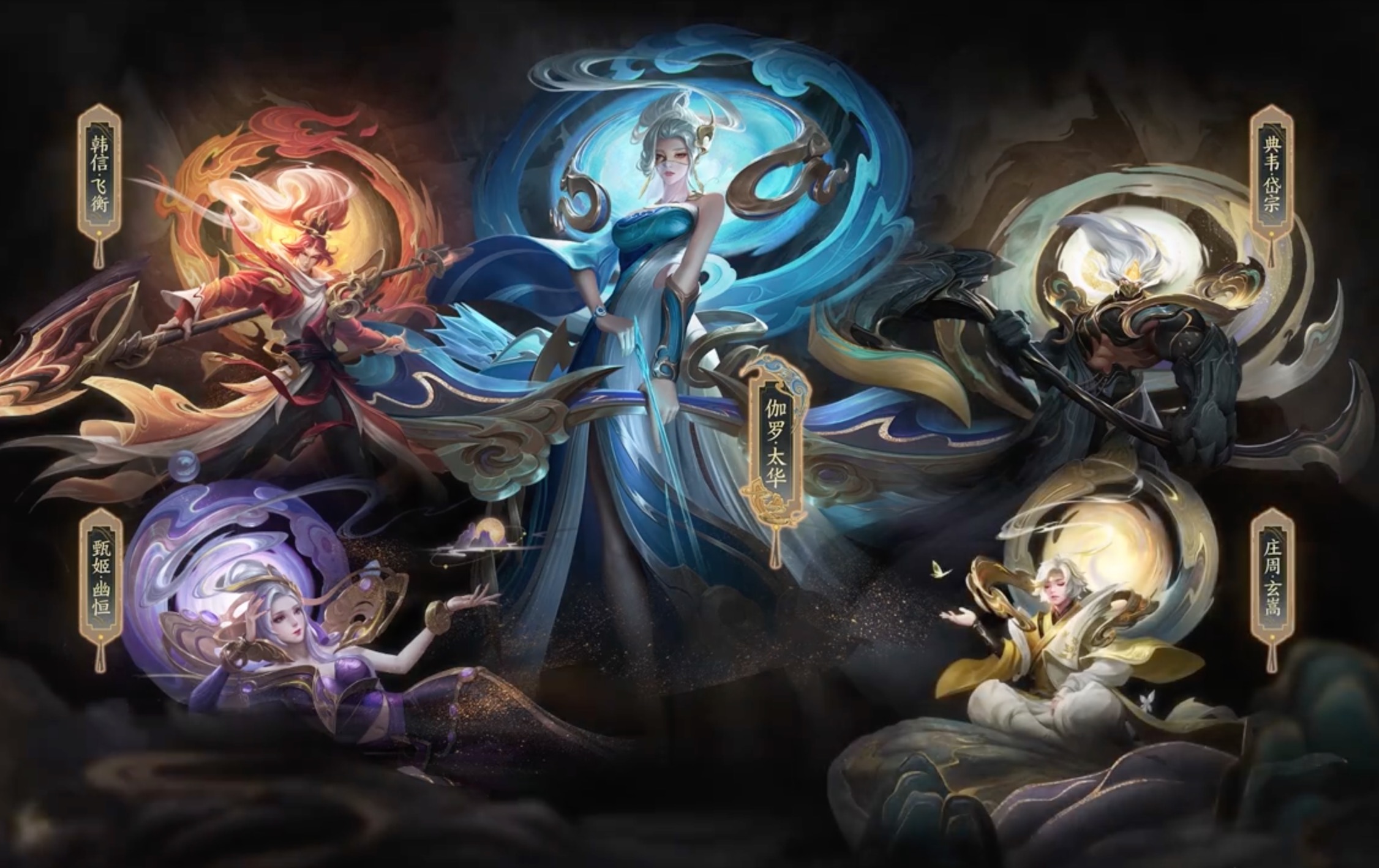 王者榮耀最新推出皮膚大盤點(diǎn)