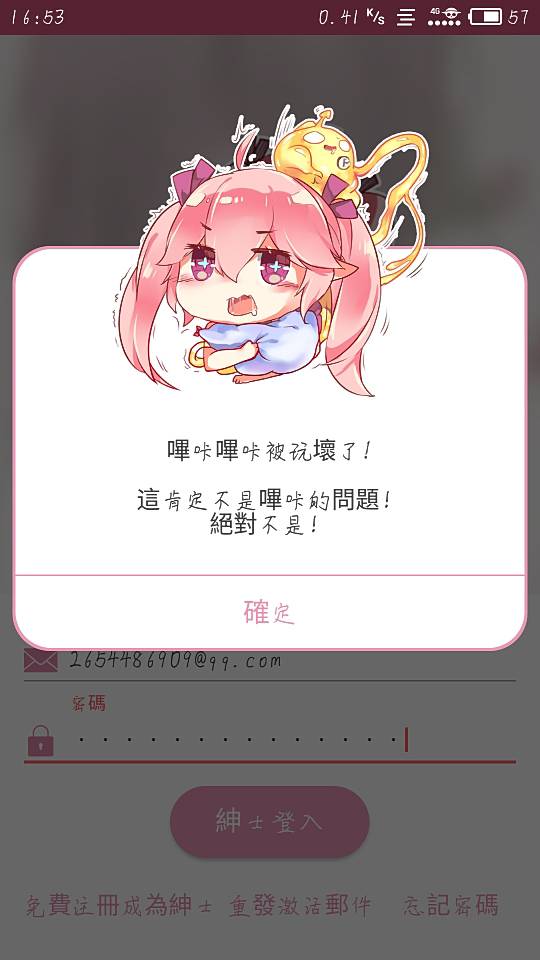 多元視角下的嗶卡動(dòng)漫審視