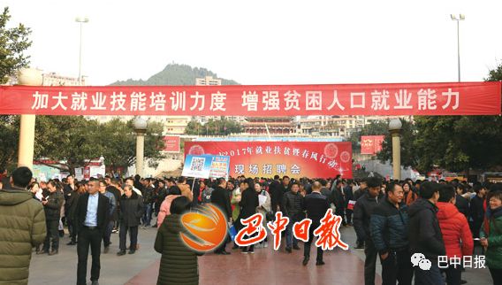 巴南最新資訊播報(bào)