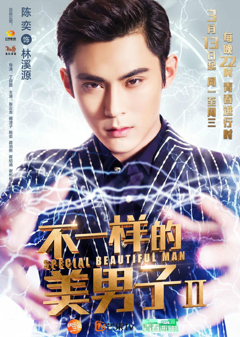 唐朝浪漫英雄演員表,唐朝浪漫英雄演員表制作步驟指南（適合初學(xué)者及進階用戶）