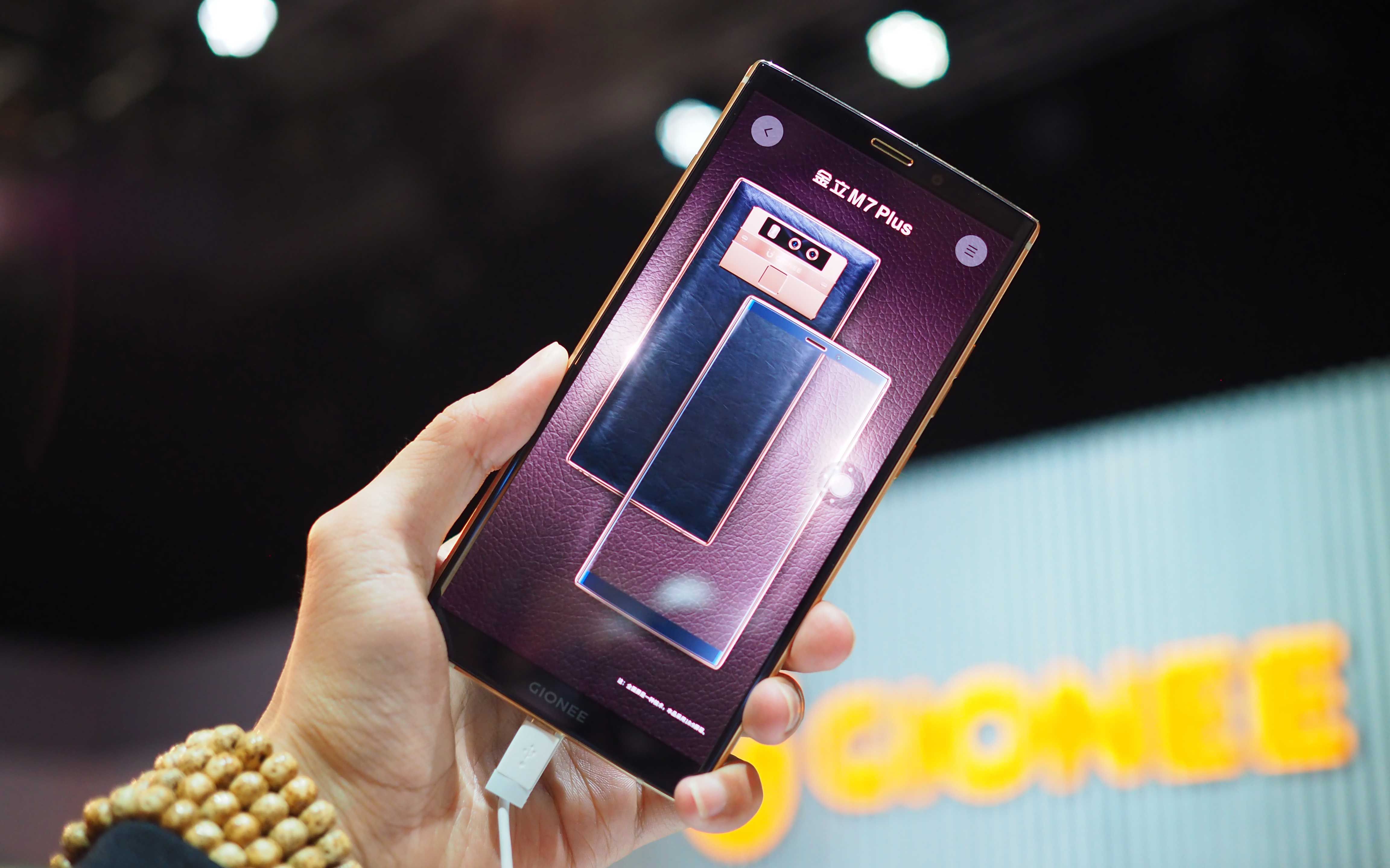 金立新款手機上市，開啟溫馨科技之旅