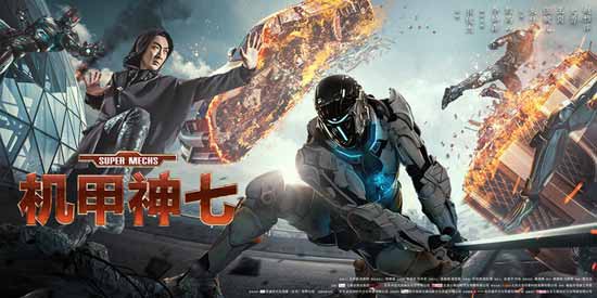 機(jī)甲神七演員表揭秘，未來科技巨作的璀璨星辰
