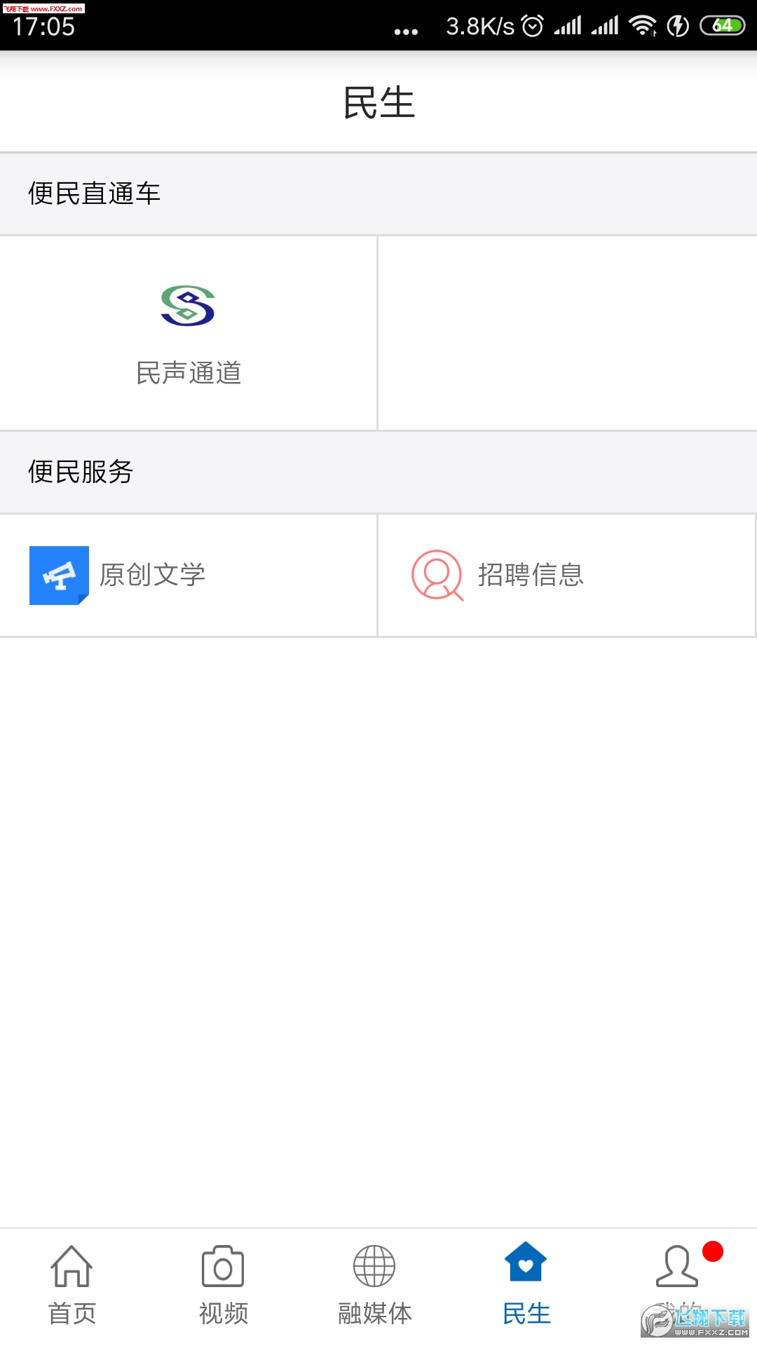 廣豐新聞最新動(dòng)態(tài)，深度分析與觀點(diǎn)闡述