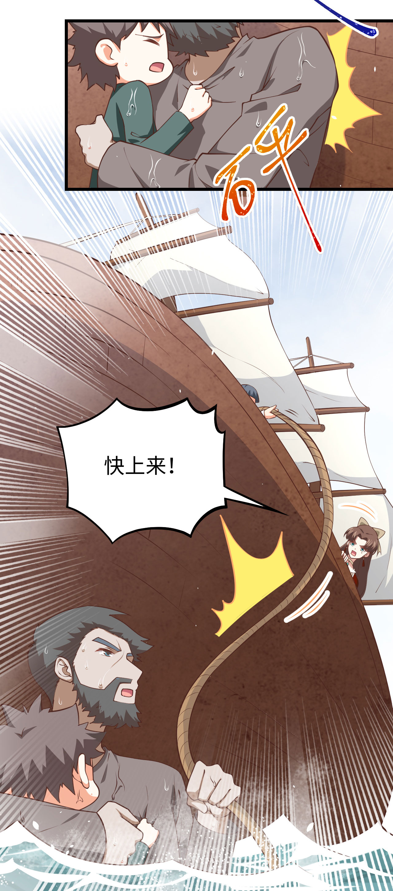 斗智動漫，日常小趣事與友情的交織溫馨紐帶