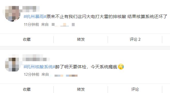 最新觀點(diǎn)論述求助，深入探討某一觀點(diǎn)