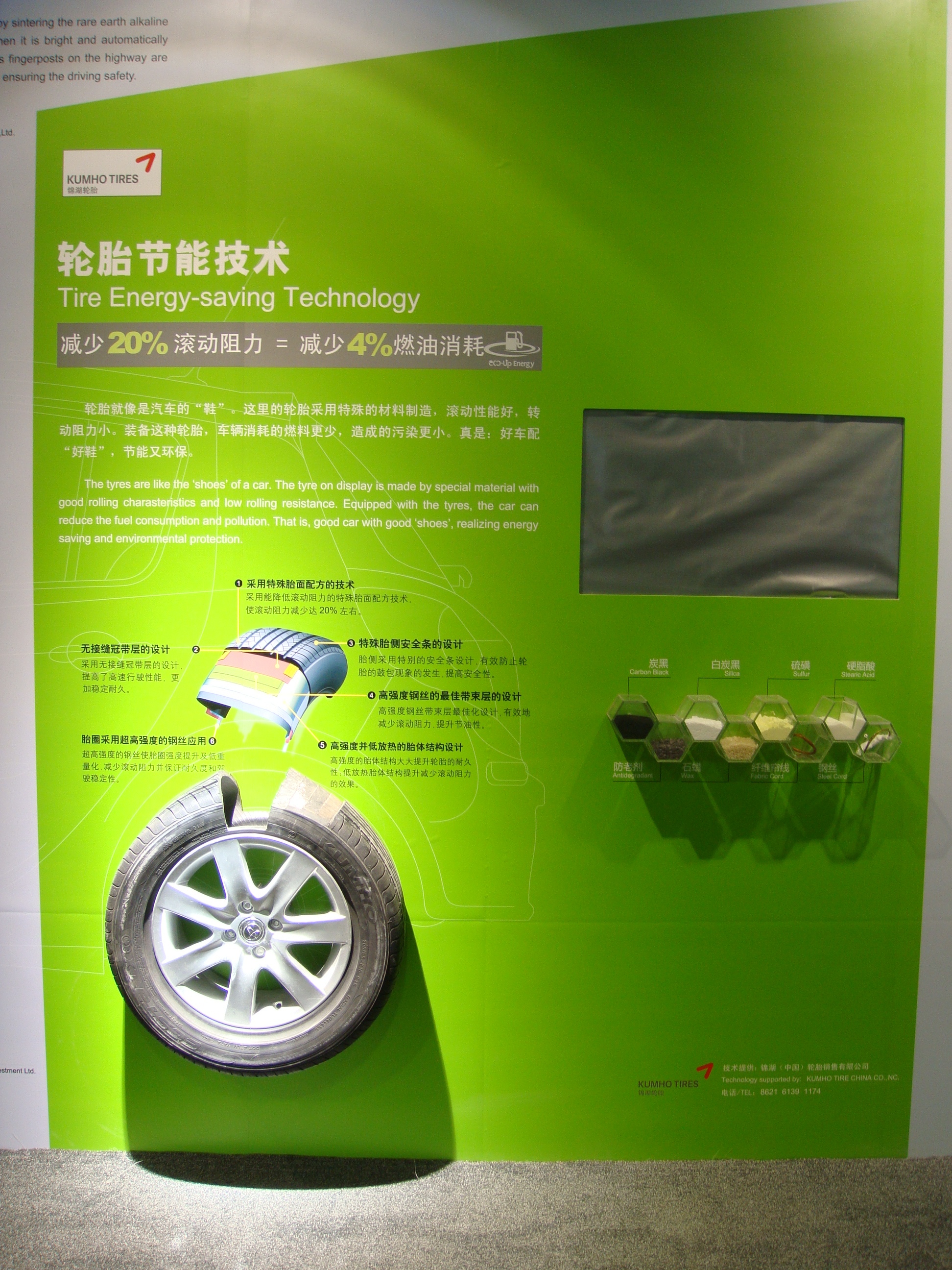 最新環(huán)保節(jié)能產(chǎn)品引領(lǐng)綠色生活新潮流