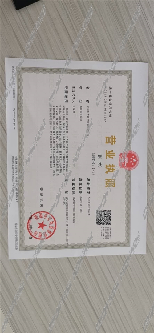 凌源最新派發(fā)員招聘啟事