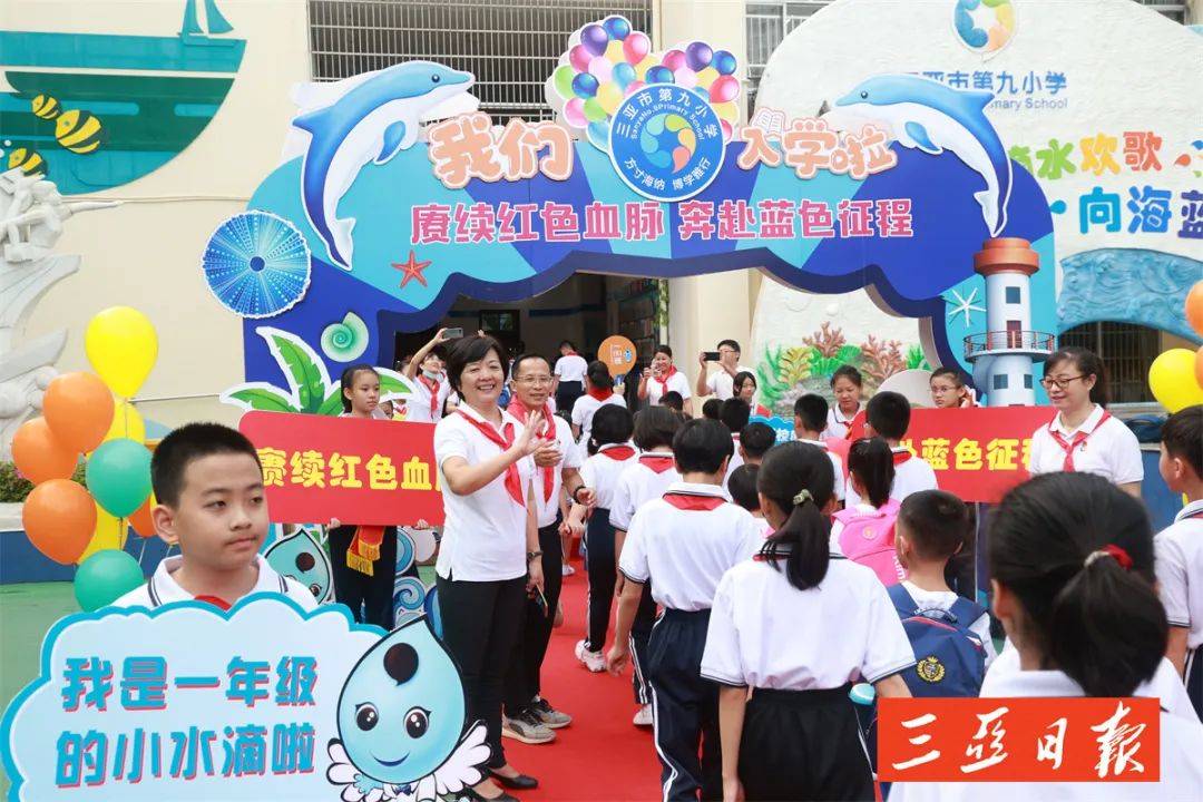 三亞市最新動(dòng)態(tài)揭秘，多維度探析城市蓬勃發(fā)展新動(dòng)向