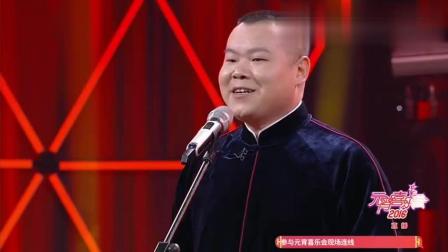 岳云鵬2016最新相聲,岳云鵬2016最新相聲，巷弄深處的驚喜——一家隱藏在小巷中的特色小店