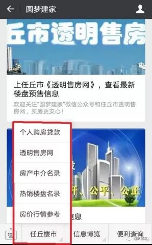 任丘最新兼職，友情、趣事與日常的小確幸之旅