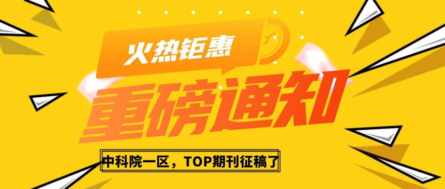 最新雜志征稿探討與觀點闡述，關(guān)于雜志征稿的全面解讀