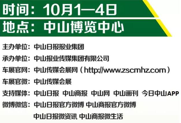 中山最新黃頁(yè)探秘，小巷獨(dú)特風(fēng)味的美食地圖