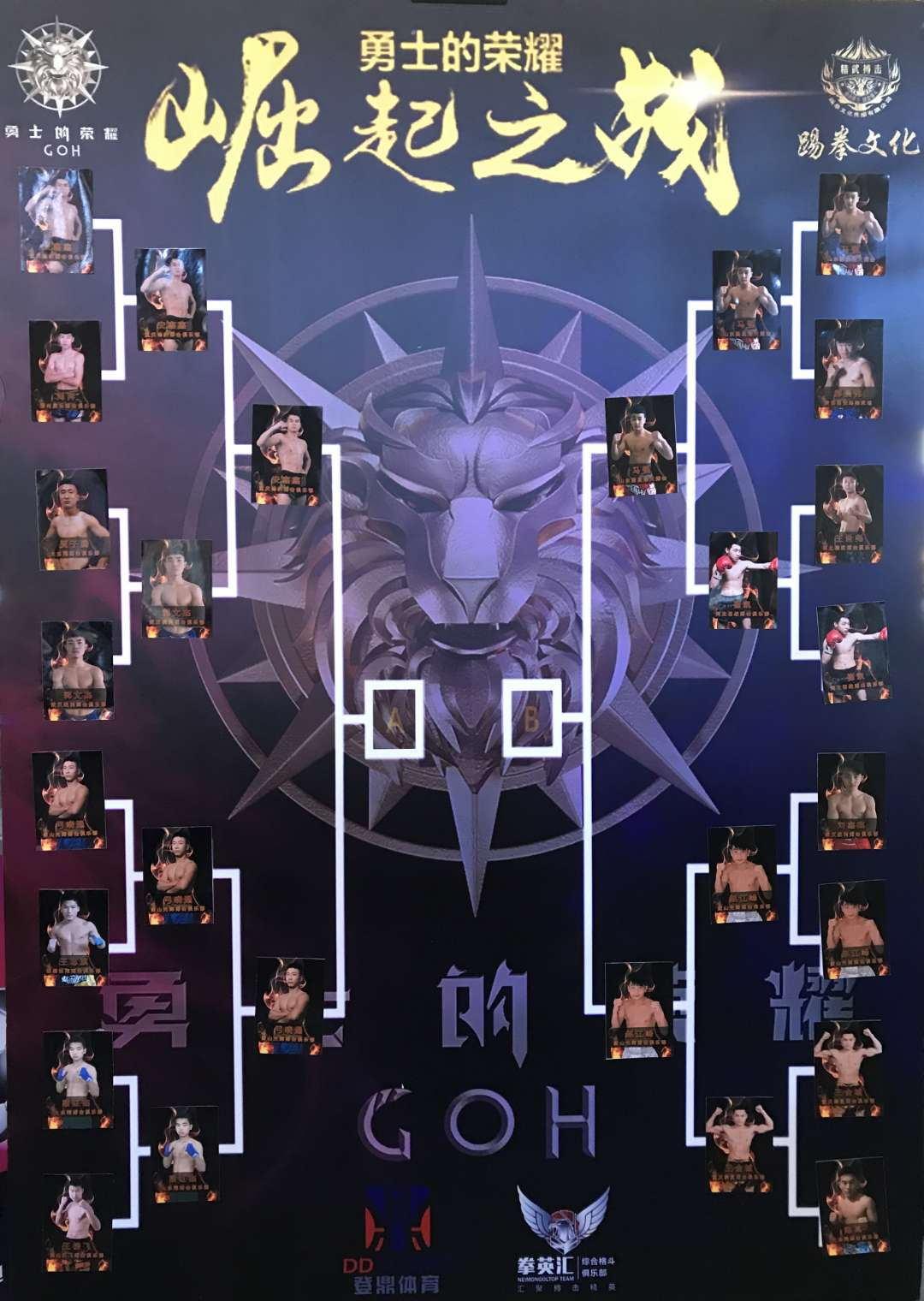 勇士最新戰(zhàn)況揭秘，小巷中的隱藏瑰寶