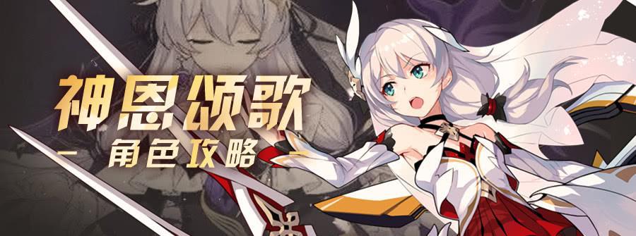 最新神恩騎,最新神恩騎，背景、事件與地位的深度剖析