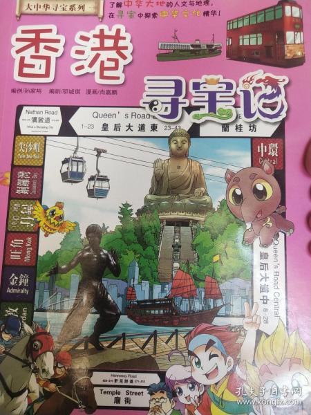 尋寶2016最新，文化盛宴的解讀與觀點(diǎn)闡述