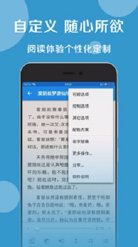 靜讀天下最新，一本書串聯(lián)的溫馨友情之旅