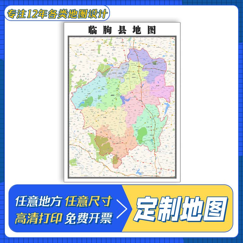 最新臨朐地圖，探索未知，成就夢想之旅