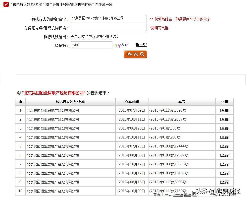 晉商貸金融領(lǐng)域發(fā)展回顧，探尋最新動態(tài)與歷程