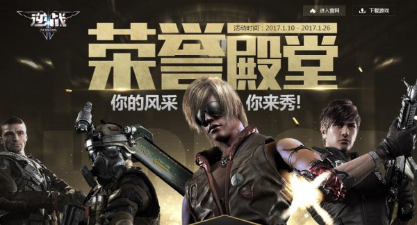 最新逆戰(zhàn)歌，激情燃燒，擁抱學(xué)習(xí)與變化的力量