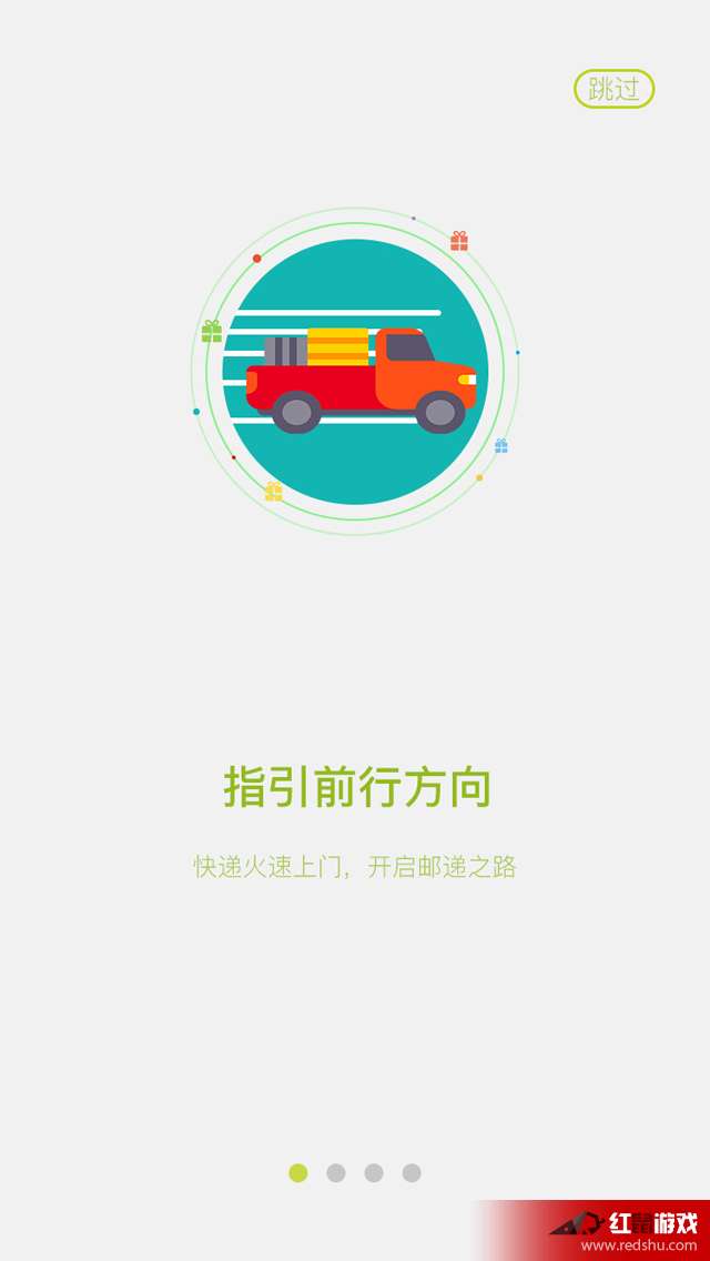 U遞最新，快遞新時代的先驅(qū)