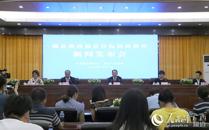 橫縣最新聞,橫縣最新聞，如何獲取并了解橫縣的最新資訊——步驟指南