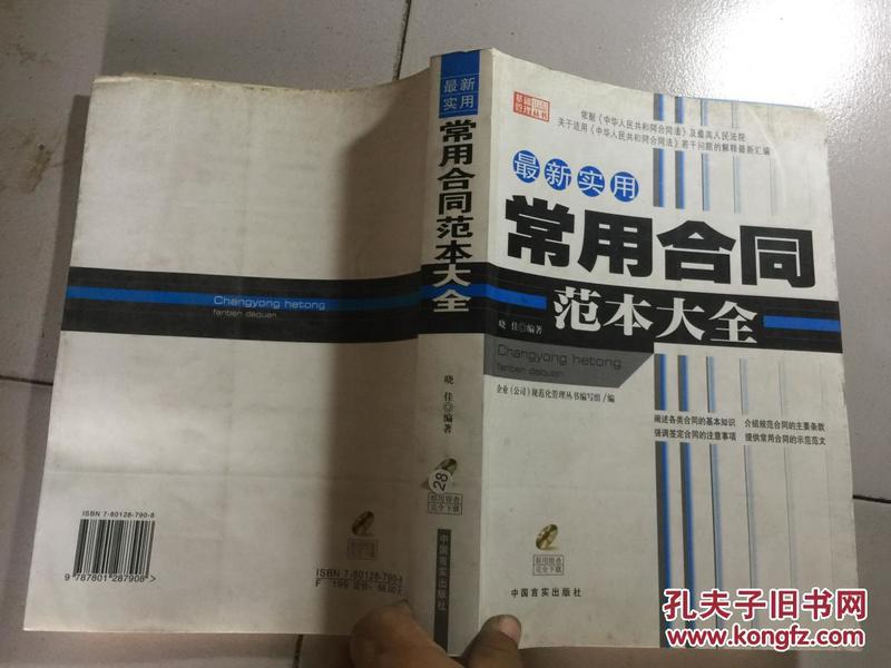 大金最新樣本操作指南詳解