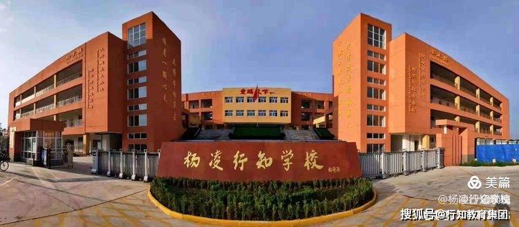 楊凌最新動(dòng)態(tài)揭秘，探索自然美景之旅，尋覓內(nèi)心平和之地