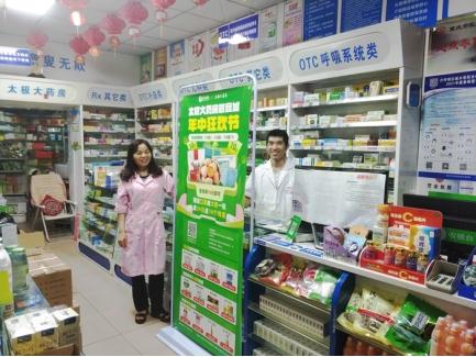 藥店名最新，小巷中的獨(dú)特寶藏探索