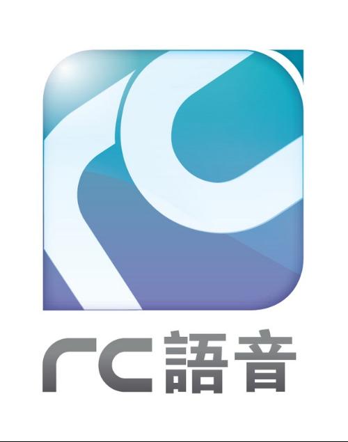 RC語音最新動態(tài)，發(fā)展趨勢與實際應(yīng)用探索