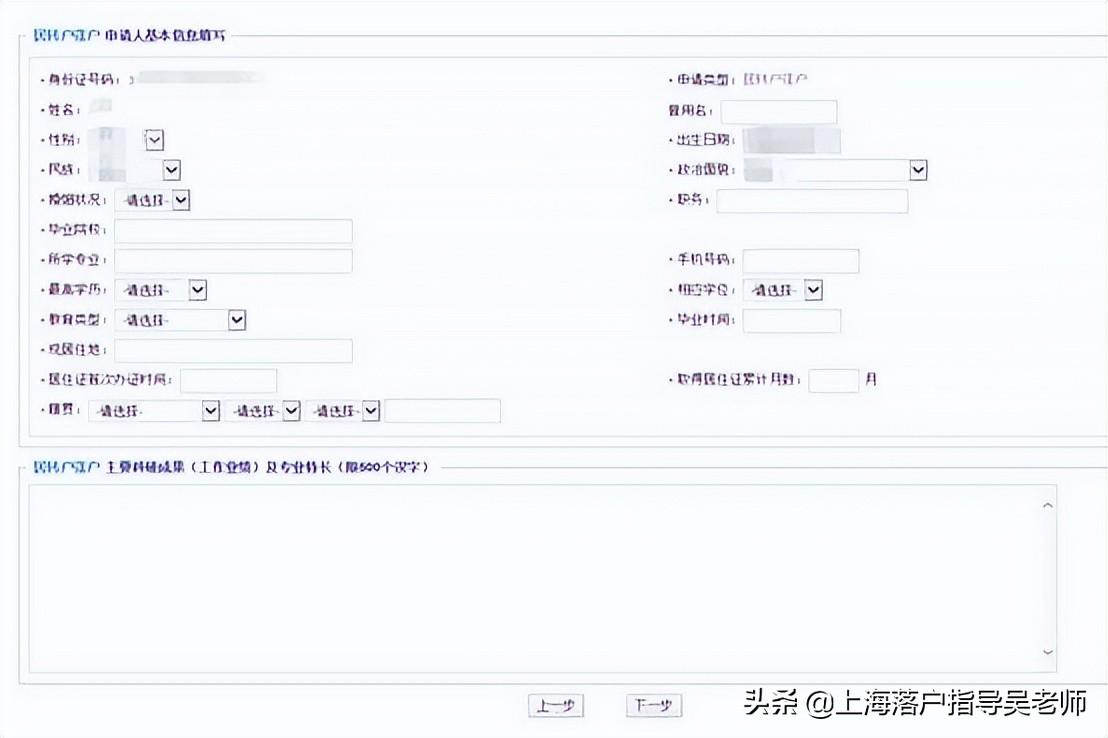 最新轉(zhuǎn)戶流程詳解，溫馨之旅啟程
