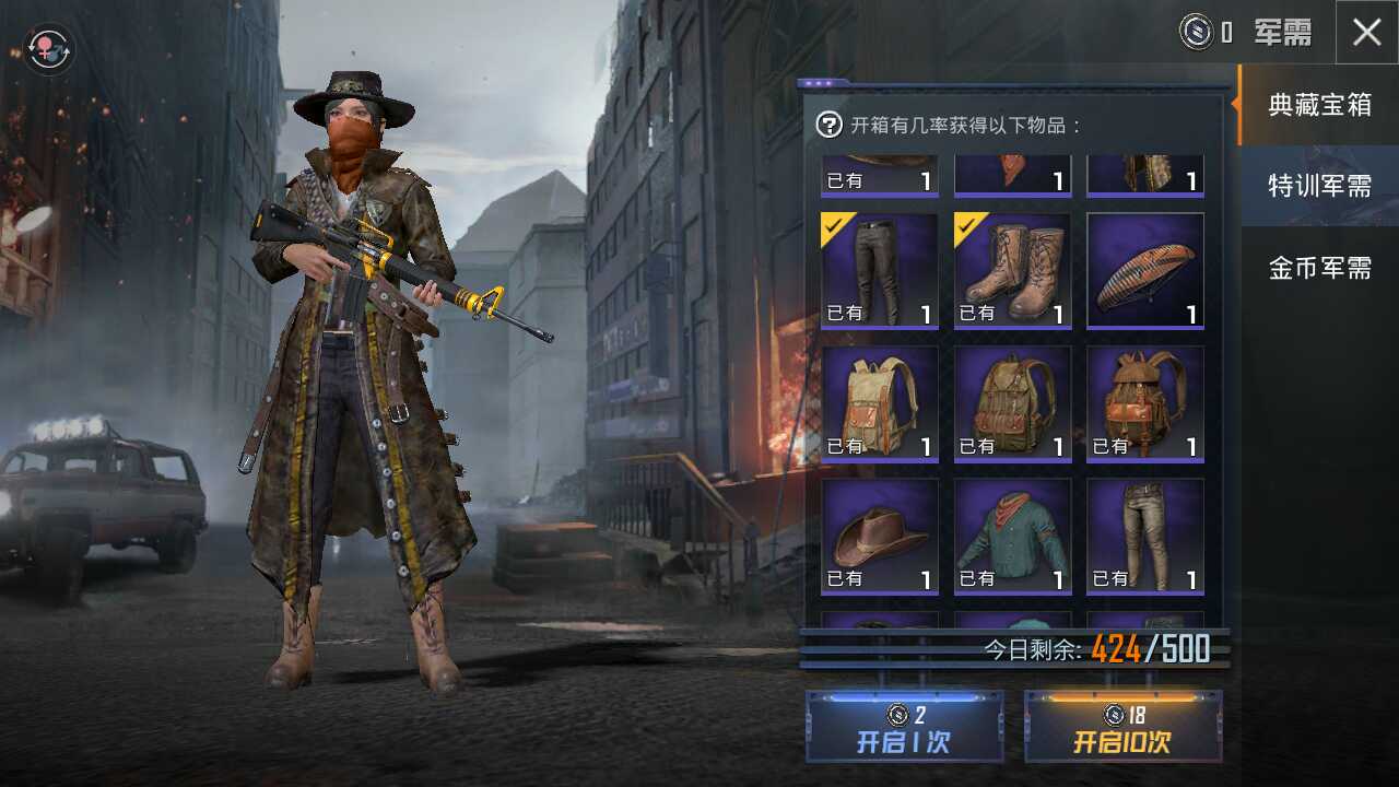 荷蘭套，自然美景的探索之旅