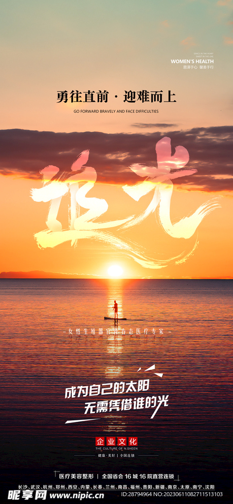 最新勵志素材，與自然美景的約會，探索內(nèi)心寧靜之旅