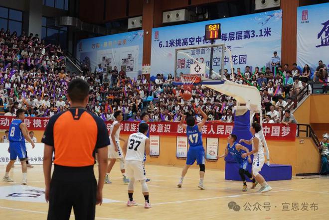 最新藍(lán)球賽及高科技產(chǎn)品介紹